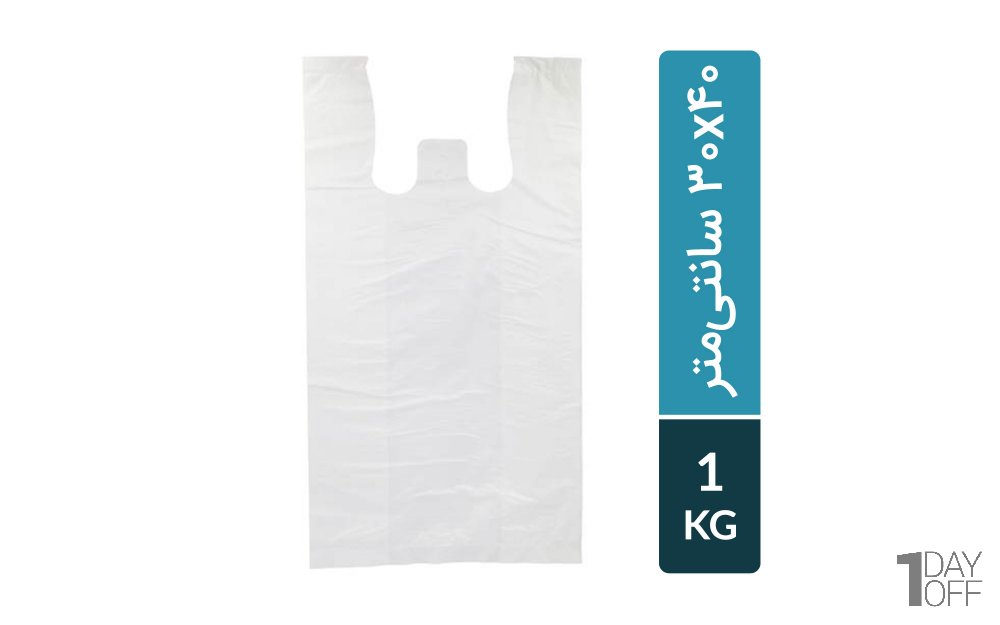 نایلون شفاف دسته‌دار ابعاد 30x40 سانتی‌متر