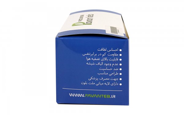 بسته 75 عددی ماسک سه لایه پرستاری پاوان طب