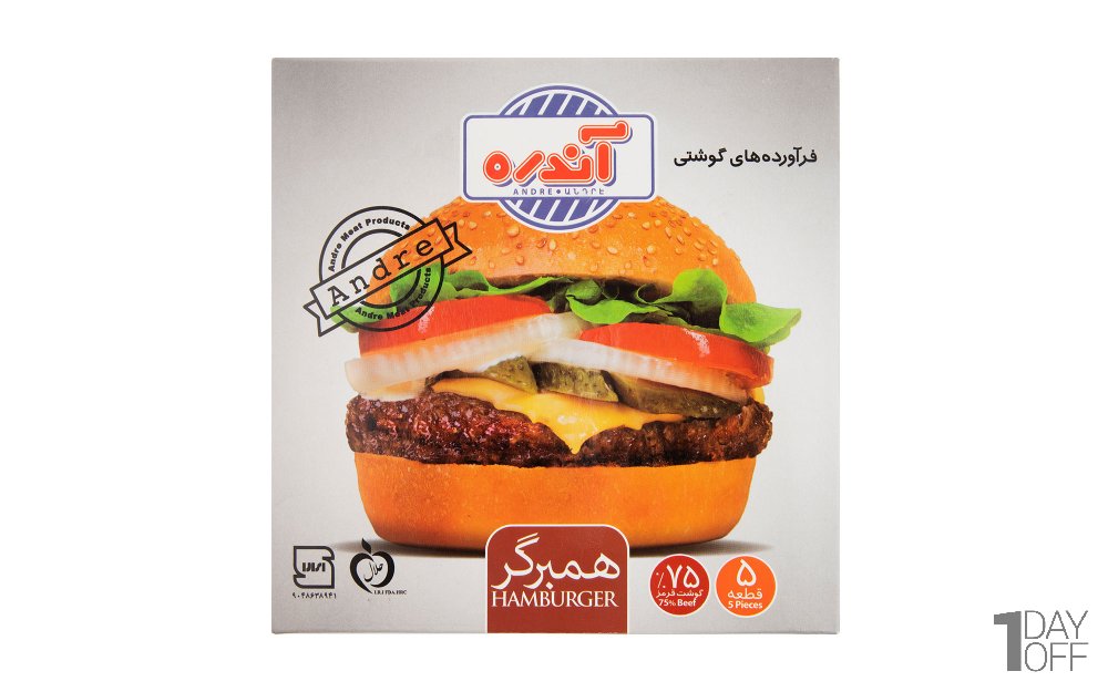 همبرگر 75% گوشت‌ قرمز آندره مقدار 500 گرم
