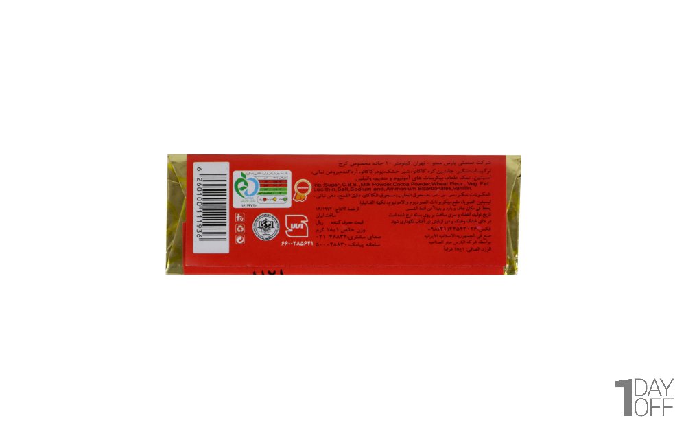 ویفر 2 تکه تک‌تک مینو مقدار 18 گرم