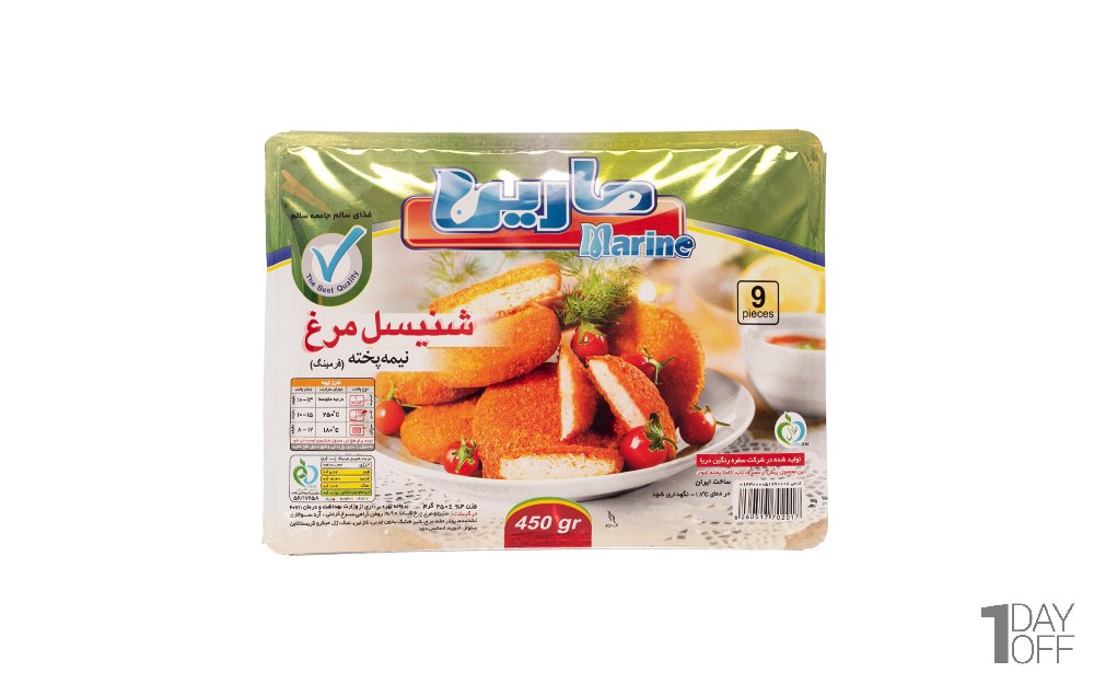 شنیسل مرغ مارین مقدار 450 گرم