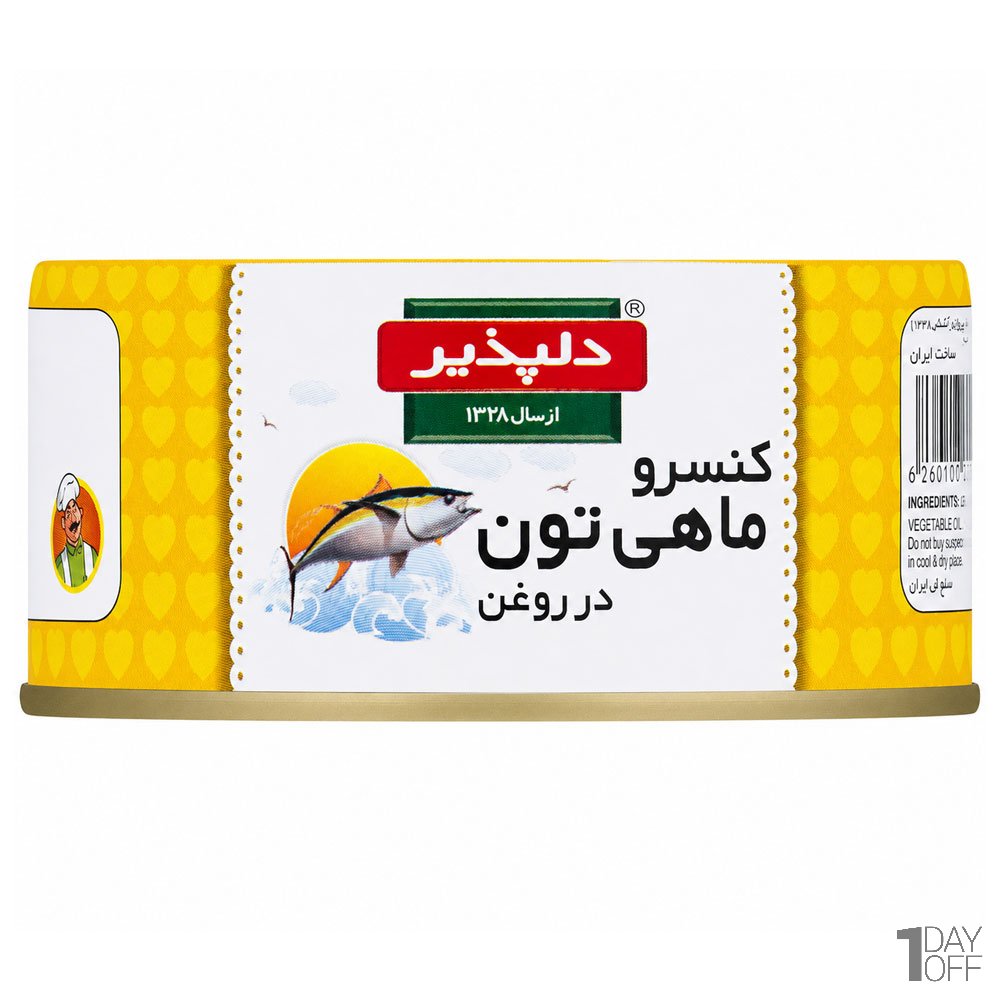 کنسرو ماهی تن دلپذیر مقدار 180 گرم