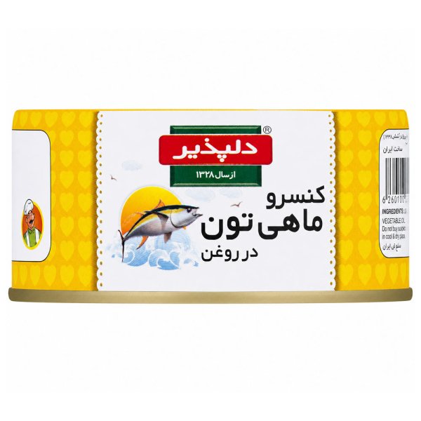 کنسرو ماهی تن دلپذیر مقدار 180 گرم