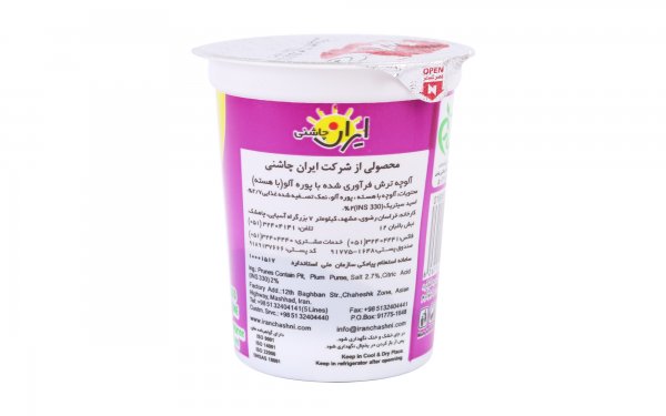 آلوچه ترش فراوری شده با پوره آلو (با هسته) ترشین مقدار 45 گرم