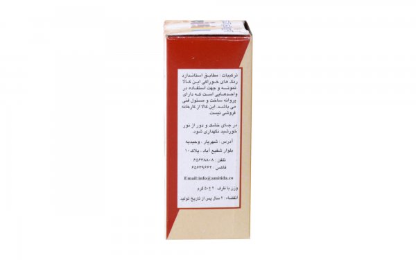 طعم‌دهنده زعفران آمیتیدا مقدار 50 گرم