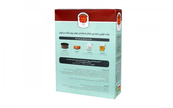 پودر کیک وانیلی رشد مقدار 500 گرم