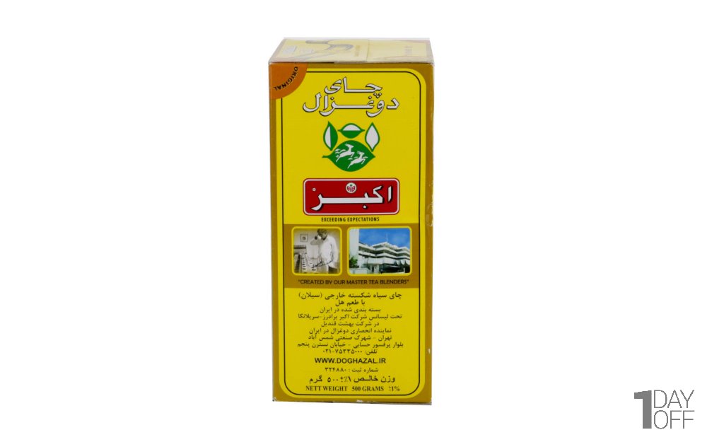 چای سیاه شکسته خارجی سیلان با طعم هل دوغزال مقدار 500 گرم