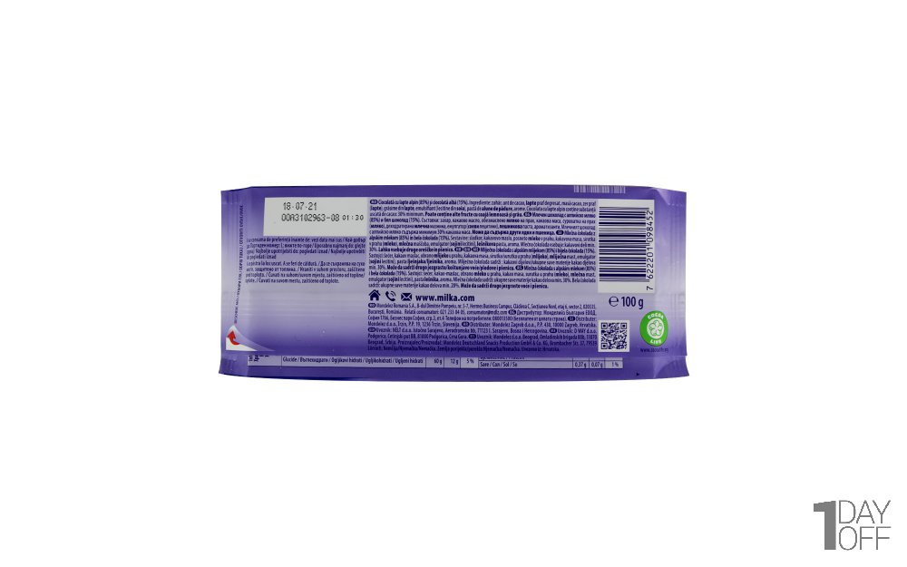 شکلات میلکا (MILKA) مدل happy cow مقدار 100 گرم