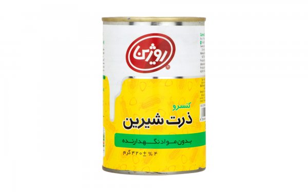 کنسرو ذرت شیرین روژین مقدار 420 گرم