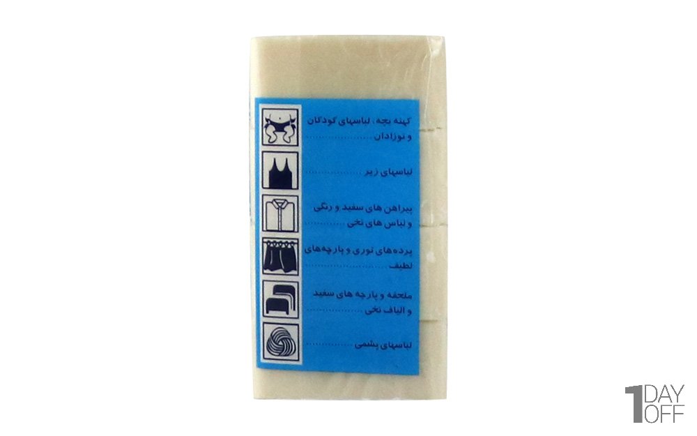 صابون لباسشویی فیروز بسته 4 عددی 