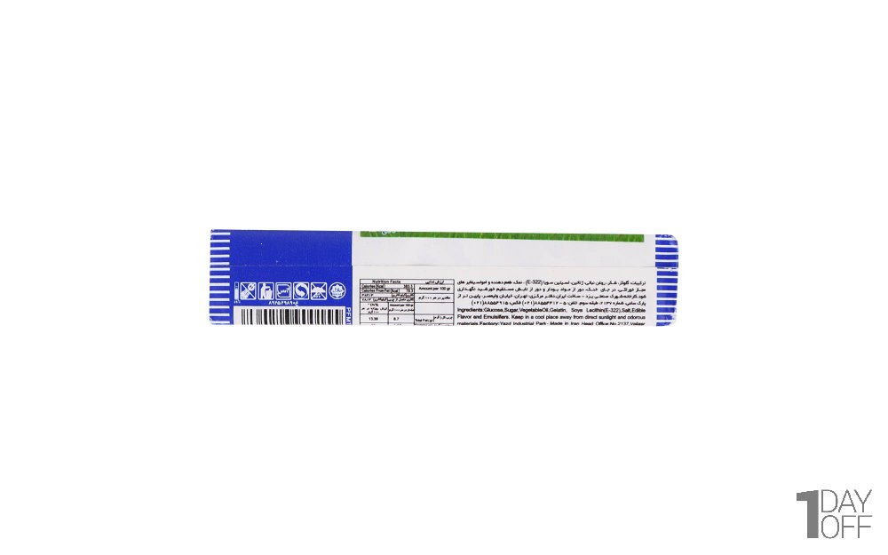 تافی شیری رویتال دراژه مقدار 40 گرم