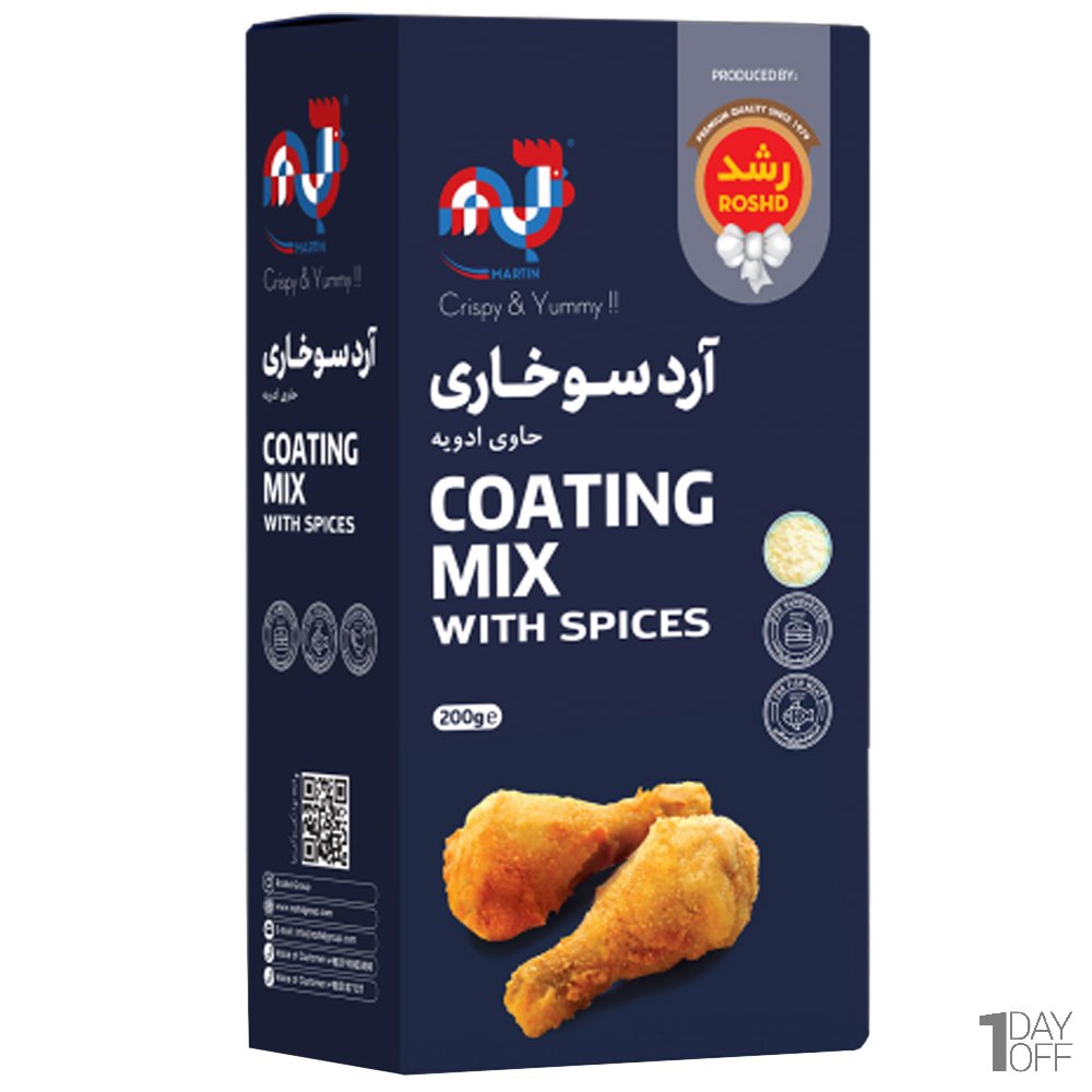 آرد سوخاری حاوی ادویه مارتین رشد مقدار 200 گرم