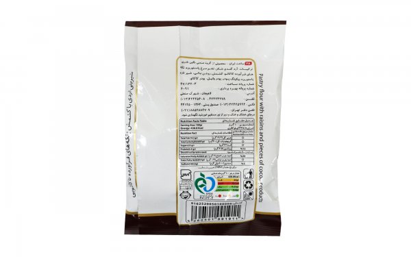 کوکی با کشمش و چیپس شکلات نادری مقدار 40 گرم