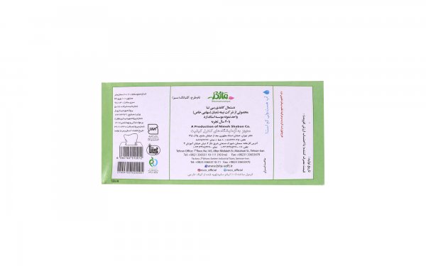 دستمال کاغذی 100 برگ دولایه بی‌تا (طرح رندوم)