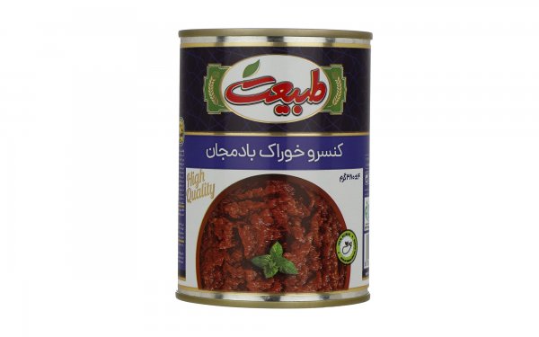 کنسرو خوراک بادمجان طبیعت مقدار 380 گرم 