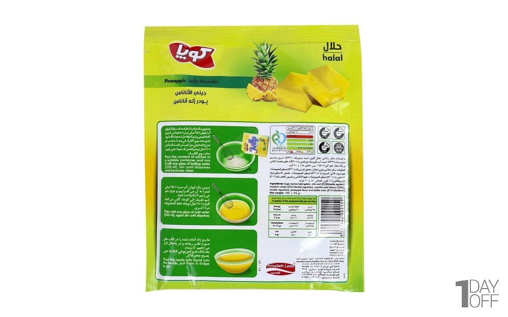 پودر ژله آناناس کوپا مقدار 100 گرم