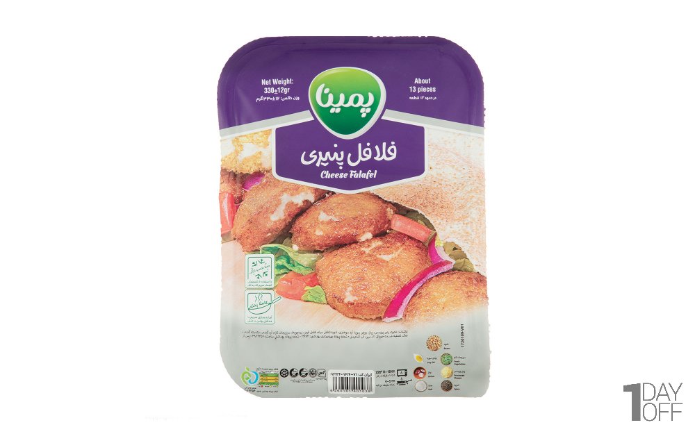 فلافل پنیری منجمد پمینا کاله مقدار 330 گرم
