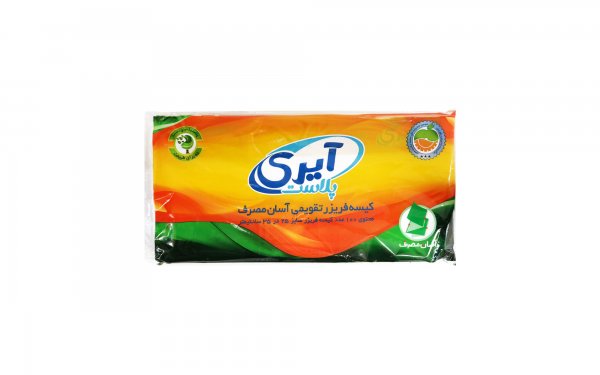 کیسه فریزر تقویمی آسان مصرف ایری پلاست 100 برگ ابعاد 25x35 سانتی‌متر