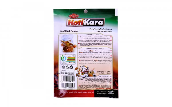 پودر حاوی عصاره گوشت گوساله هاتی‌کارا گلستان مقدار 40 گرم