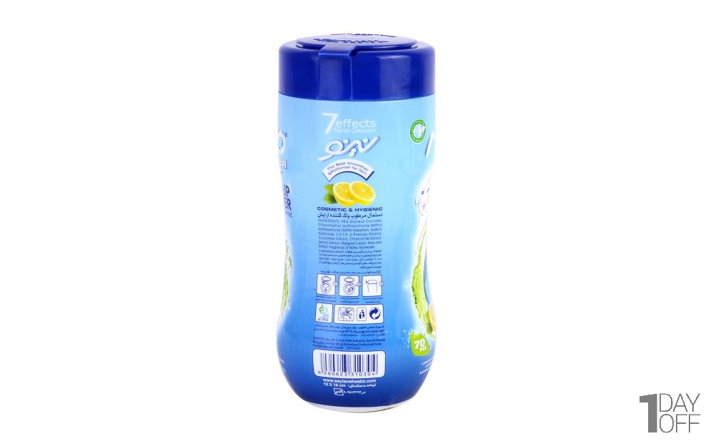 دستمال مرطوب پاک‌کننده آرایش نینو مدل EASY CLEAN بسته 70 عددی 