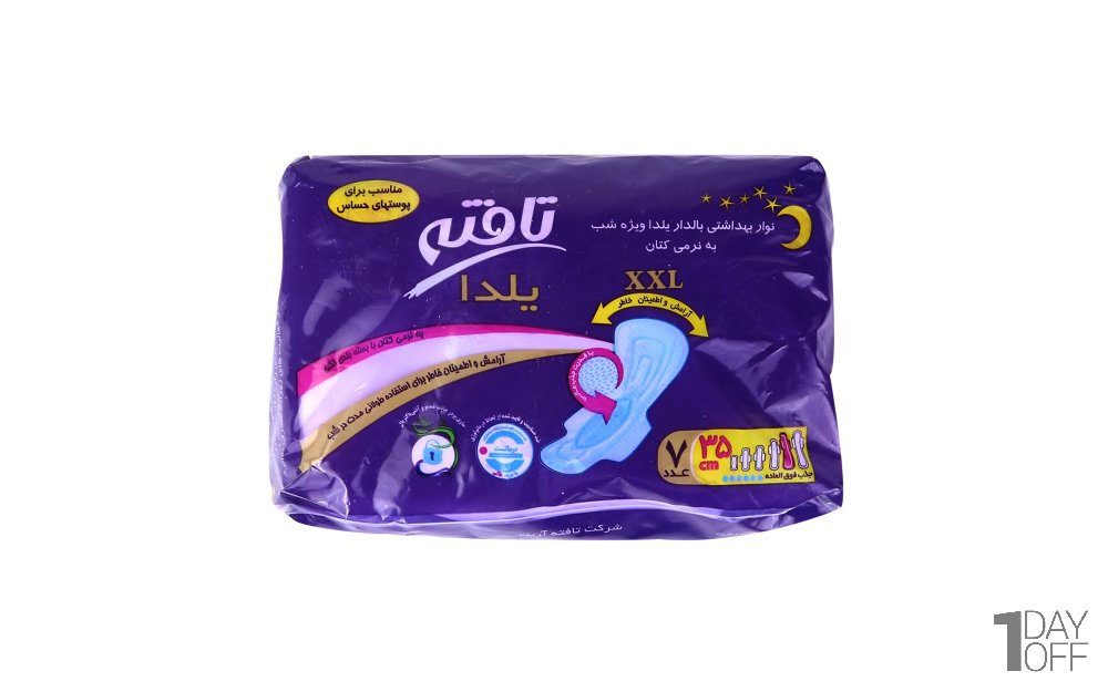 نوار بهداشتی بالدار یلدا ویژه شب 7 عددی تافته 