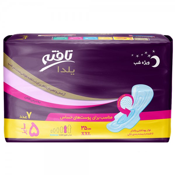نوار بهداشتی بالدار یلدا ویژه شب 7 عددی تافته 
