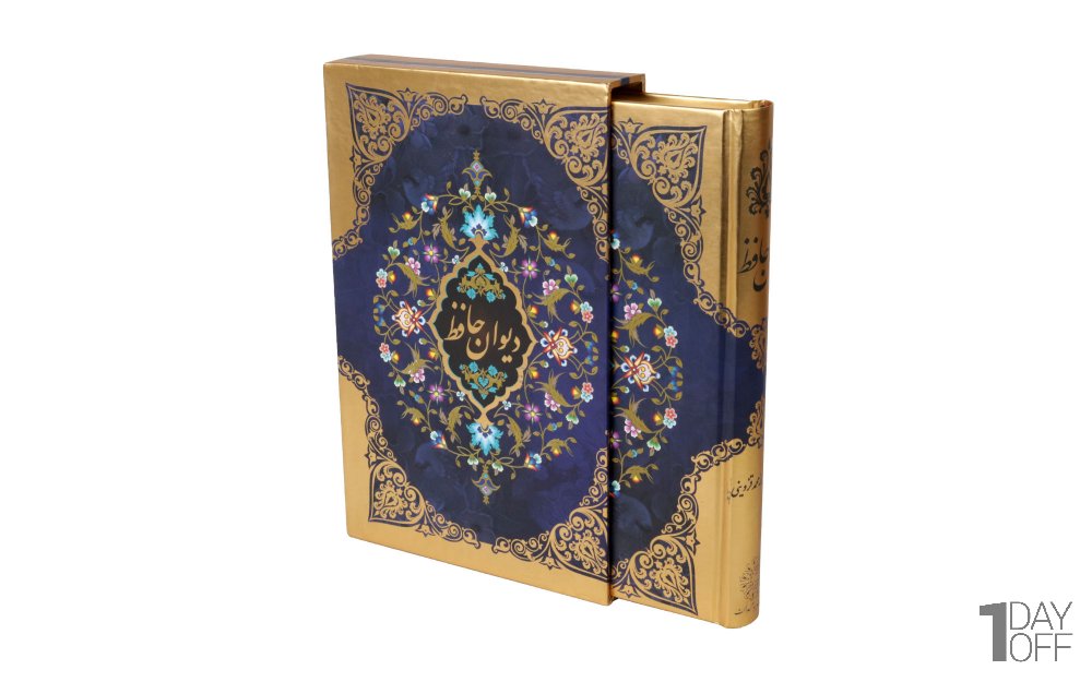 کتاب دیوان حافظ قطع رقعی رنگ قهوه‌ای قاب‌دار
