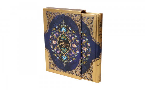 کتاب دیوان حافظ قطع رقعی رنگ قهوه‌ای قاب‌دار