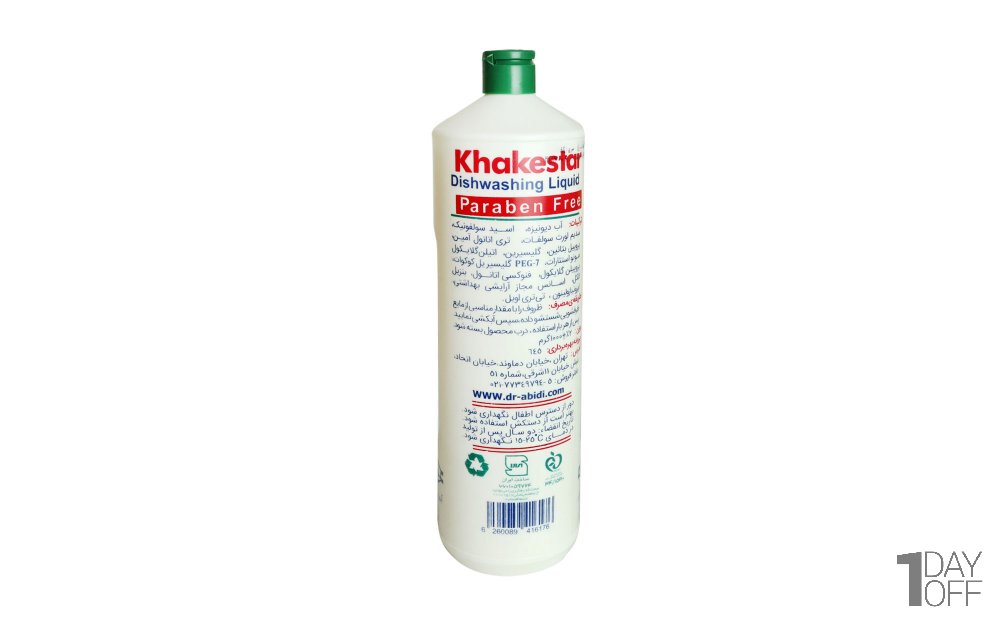 مایع ظرفشویی گلیسیرینه خاکستر مقدار 1000 گرم