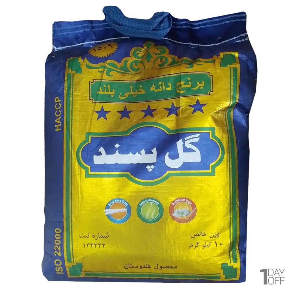 برنج هندی دانه بلند گل پسند مقدار 10 کیلوگرم
