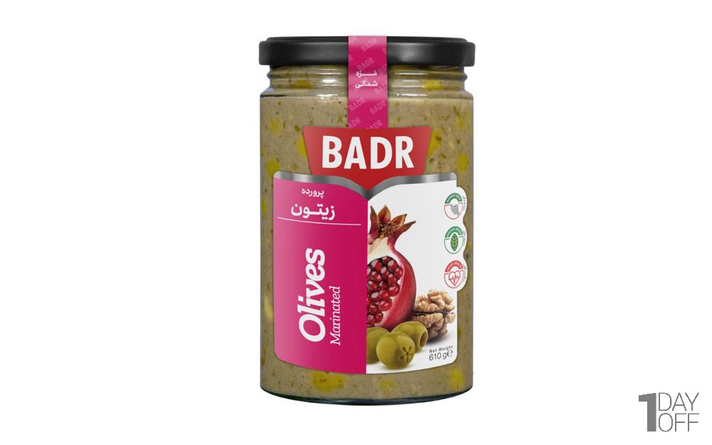 زیتون پرورده بدر مقدار 610 گرم