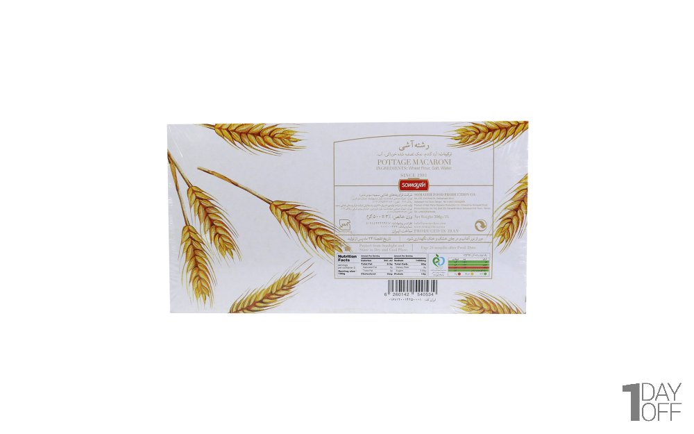 رشته آشی سمیه مقدار 500 گرم