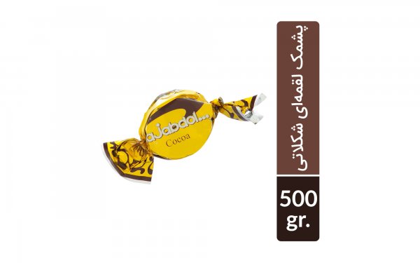 پشمک لقمه شکلاتی حاج عبدالله مقدار 500 گرم