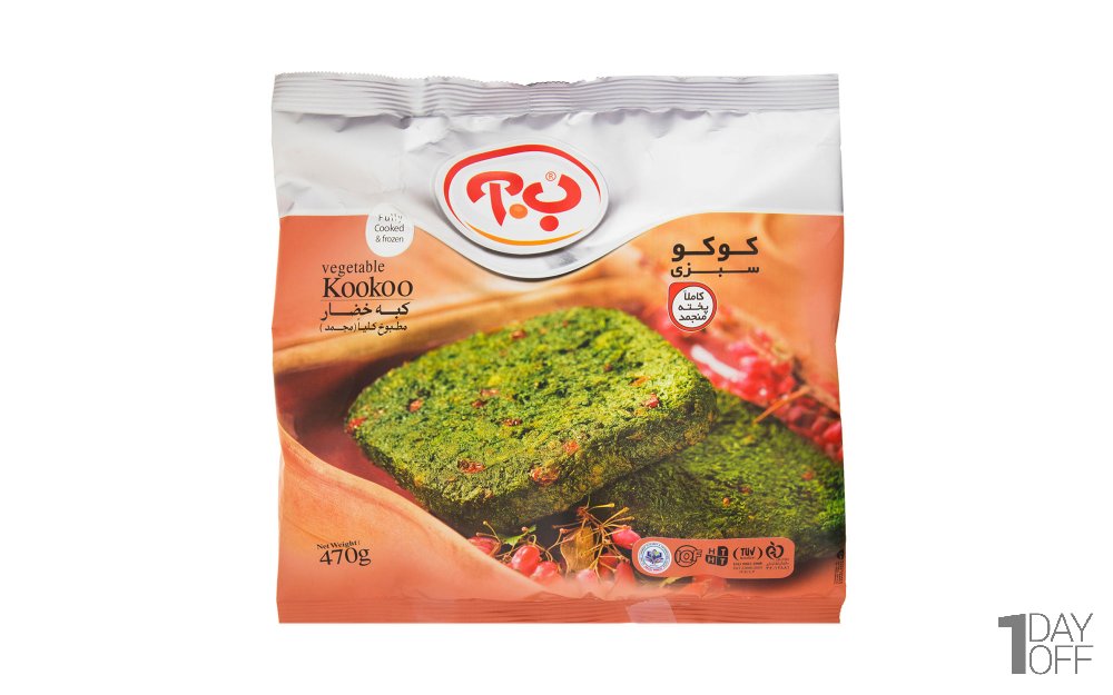 کوکو سبزی منجمد ب.آ مقدار 470 گرم