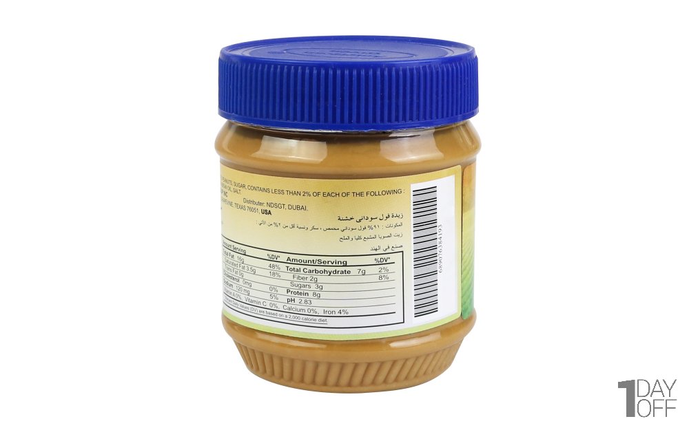 کره بادام‌زمینی امرکن گرین (American Green) مقدار 340 گرم