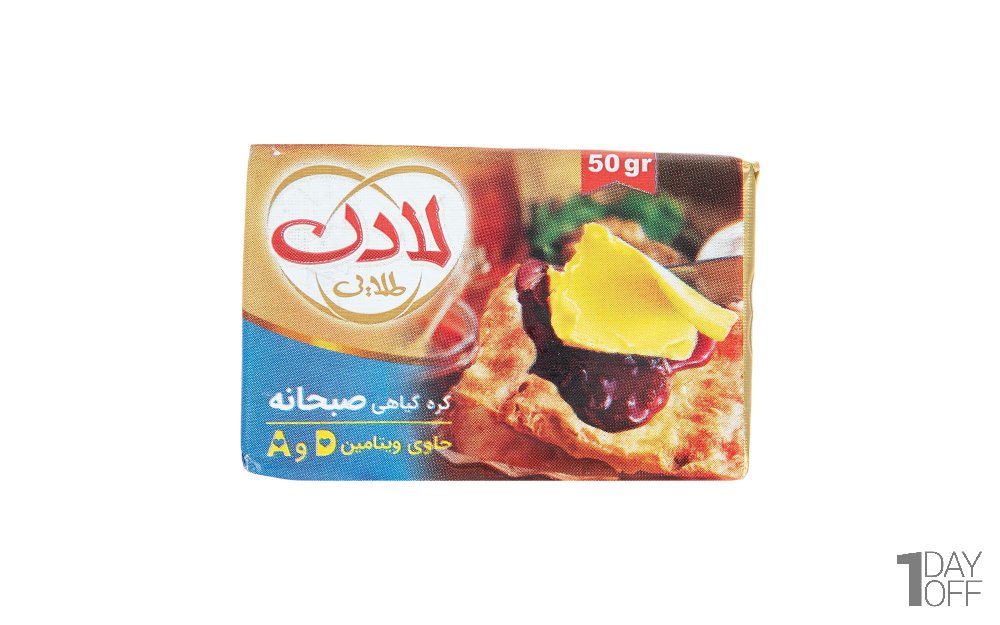 کره گیاهی صبحانه لادن مقدار 50 گرم