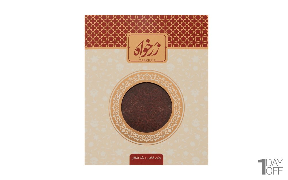 زعفران زرخواه مقدار 1 مثقال (4.608 گرم)