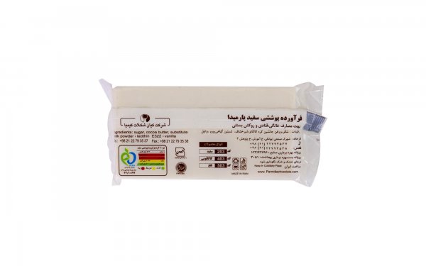 فرآورده شکلات سفید پارمیدا مقدار 335 گرم