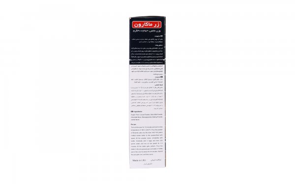 پودر کیک براونی 400 گرمی زر ماکارون