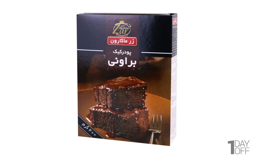 پودر کیک براونی 400 گرمی زر ماکارون