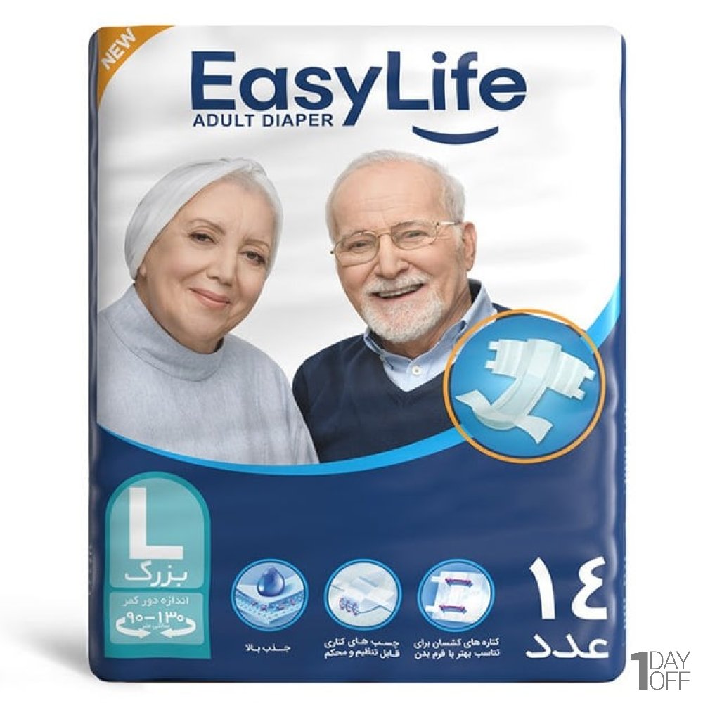 پوشینه کامل بزرگسالان سایز بزرگ L ایزی لایف بسته 14 عددی