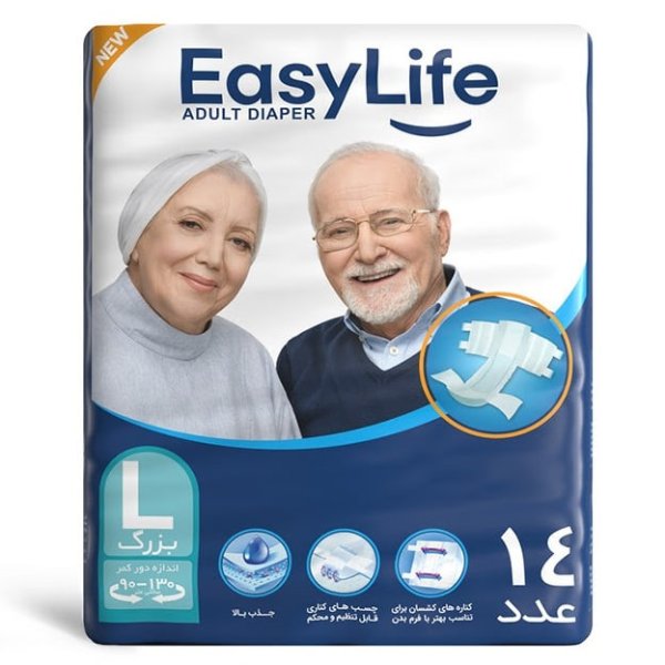 پوشینه کامل بزرگسالان سایز بزرگ L ایزی لایف بسته 14 عددی