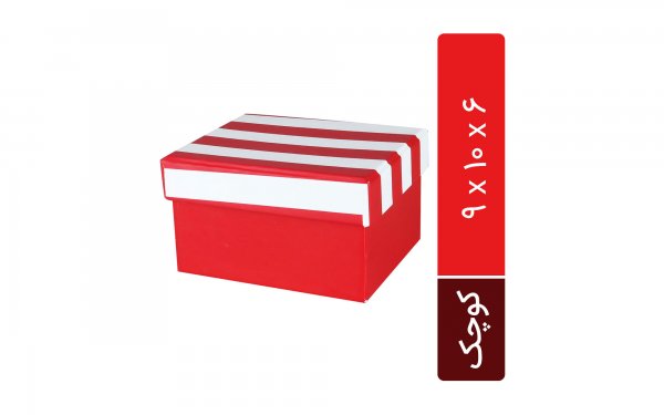 باکس هدیه رنگ قرمز با درب راه راه ابعاد 9x10x6 سانتی‌متر