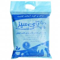 خاک و گود آماده کشت تای سیز مقدار 8 لیتر