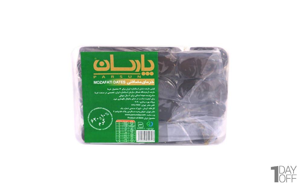 خرمای مضافتی با بسته طلقی پارسان مقدار 620 گرم
