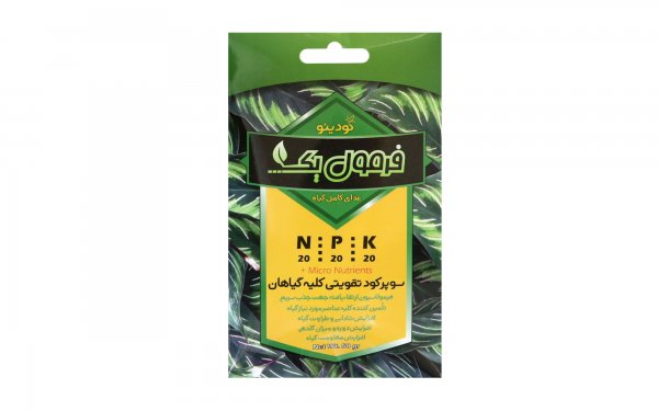 سوپر کود تقویتی کلیه گیاهان فرمول یک NPK مقدار 50 گرم