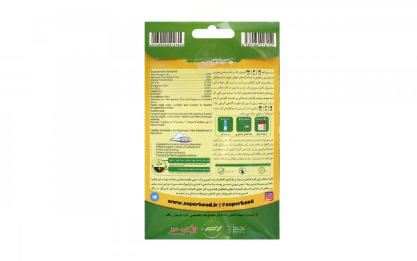 سوپر کود تقویتی کلیه گیاهان فرمول یک NPK مقدار 50 گرم