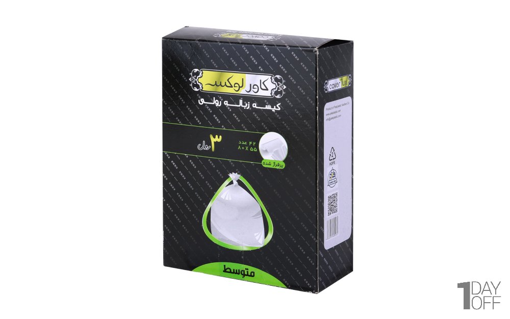 کیسه زباله رولی 55x80 سانتی‌متر کاور لوکس بسته 42 عددی