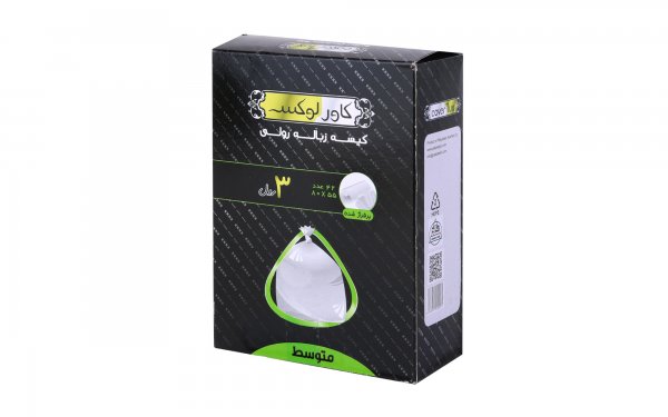 کیسه زباله رولی 55x80 سانتی‌متر کاور لوکس بسته 42 عددی