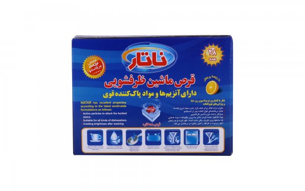 قرص ماشین ظرفشویی با رایحه پرتقال ناتار مقدار 1 بسته 28 عددی